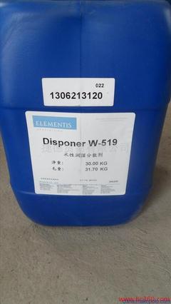 德謙Levaslip 468硅酮流平劑在涂膜橘皮消除中的優勢與應用