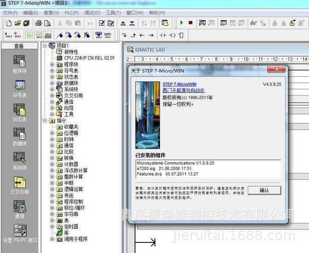 淄博plc編程 淄博觸摸屏畫面設(shè)計(jì) 淄博伺服電機(jī)調(diào)試 變頻器控制柜