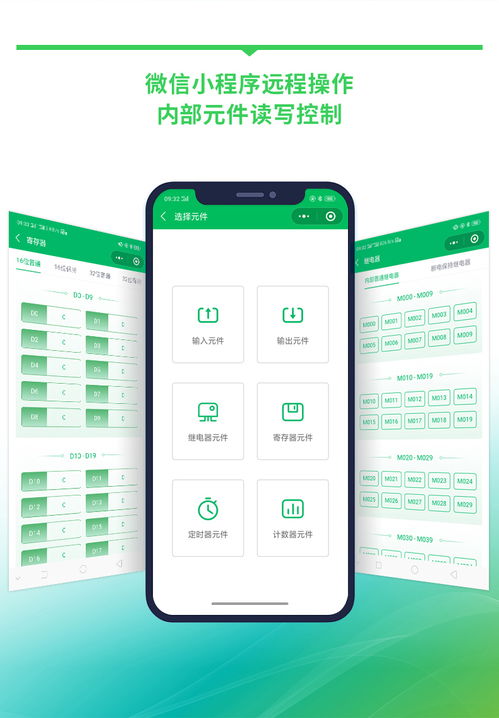 深圳工業(yè)設計公司案例分享 plc學習機產(chǎn)品設計