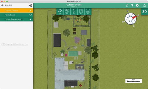 home design 3d for mac 室內(nèi)家裝和戶外花園設計軟件